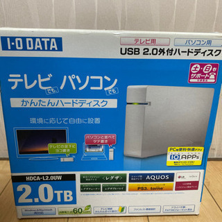 2TB 外付けハードディスク