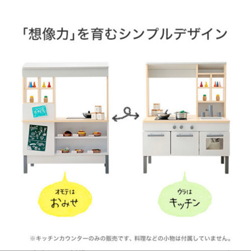 おままごとキッチンロウヤ家具子供 しーさん 小村井のその他の中古あげます 譲ります ジモティーで不用品の処分