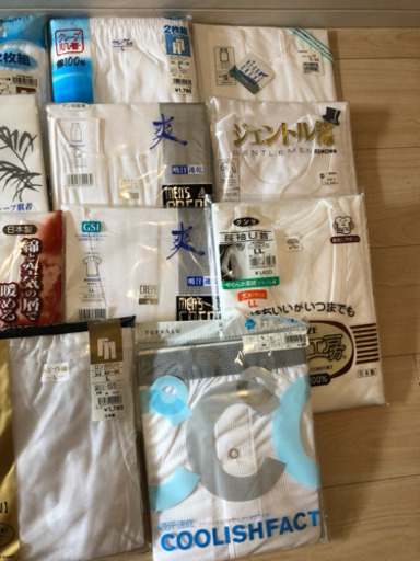肌着 15点セット 約2万円分