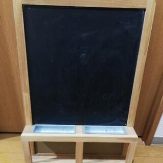 子どものおもちゃに★黒板ボード【IKEA】※配達不可