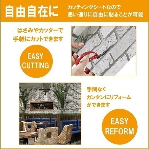 壁紙 おしゃれ レンガ調壁紙 おしゃれシール グレー系 10m 背景壁