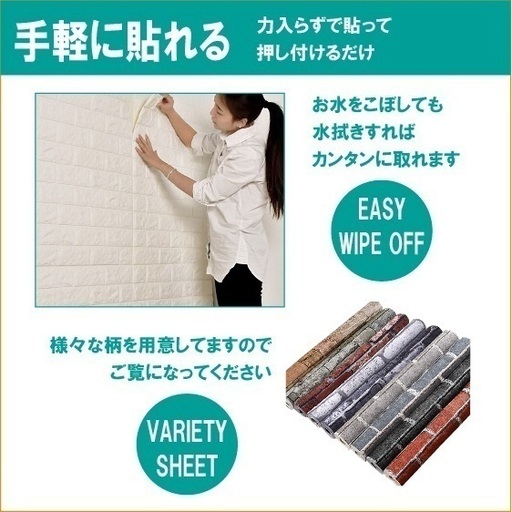 壁紙 おしゃれ レンガ調壁紙 おしゃれシール グレー系 10m 背景壁 クロス のりなし 簡単リフォーム Diy ウォールステッカー レンガ Village 八尾のその他の中古あげます 譲ります ジモティーで不用品の処分 壁紙 おしゃれ レンガ調壁紙 おしゃれシール グレー系 10m 背景壁 クロス のりなし 簡単リフォーム Diy ウォールステッカー レンガ Village 八尾のその他の中古あげます 譲ります ジモティーで不用品の処分