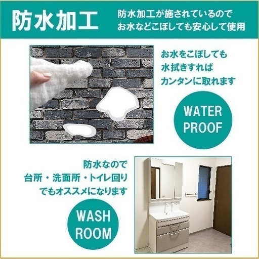 壁紙 おしゃれ レンガ調壁紙 おしゃれシール グレー系 10m 背景壁 クロス のりなし 簡単リフォーム Diy ウォールステッカー レンガ Village 八尾のその他の中古あげます 譲ります ジモティーで不用品の処分 壁紙 おしゃれ レンガ調壁紙 おしゃれシール グレー系 10m 背景壁 クロス のりなし 簡単リフォーム Diy ウォールステッカー レンガ Village 八尾のその他の中古あげます 譲ります ジモティーで不用品の処分