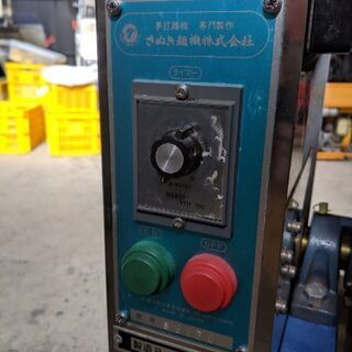 ⛔売約済み⛔　さぬき麺機　スーパーミックス撹拌機