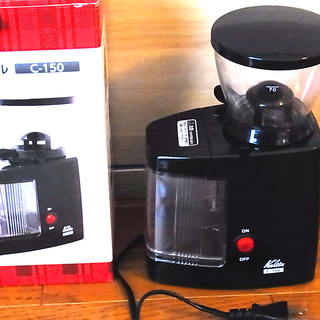 （取引中）カリタ 電動コーヒーミル C-150　稼働品　ジャンク扱い