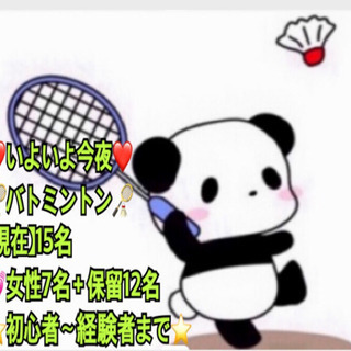 第回ワンピースぐんま卓球大会 サンドラ 高崎のスポーツのイベント参加者募集 無料掲載の掲示板 ジモティー