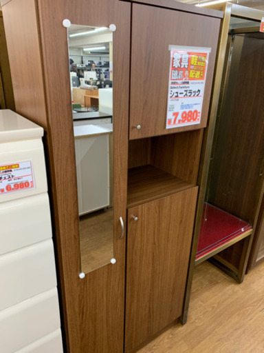 シューズラック【店頭取引限定】【中古品】1点限り早い者勝ち！