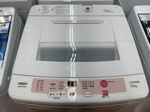 注目ショップ 2015年式のAQUAの全自動洗濯機!カラーがホワイトオンリーで使いやすさ抜群です! 洗濯機