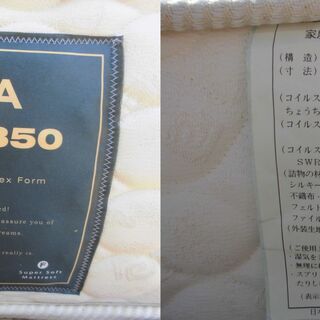 ★お値下げ★安中製作所 BLAVIA FANTASY 350 マットレス クイーンサイズ JM5289)【取りに来られる方限定】 ☆お値下げ☆安中製作所 BLAVIA FANTASY 350 マットレス クイーン