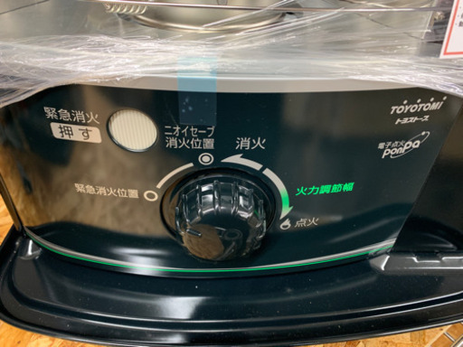 楽天市場】☆30日 24時間限定 ポイント10倍☆灯油ストーブ【中古】動作