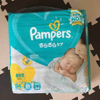 【値下げ】おむつ　パンパース　新生児用94枚入