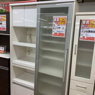 レンジボード 1点限り早い者勝ち！【店頭取引限定】 【中古品】