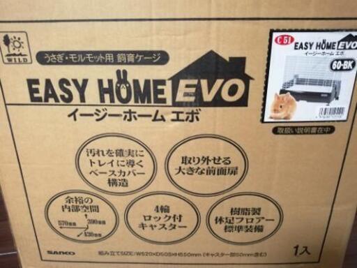 うさぎ　イージーホームエボ60　三角トイレ　給水器　小屋