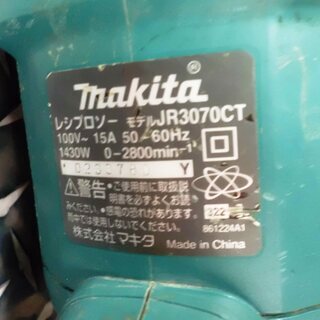 （引取限定）（戸畑本店）マキタ　レシプロソー　JR3070CT　中古品