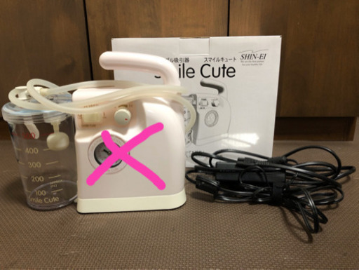 鼻水吸い　スマイルキュート　部品