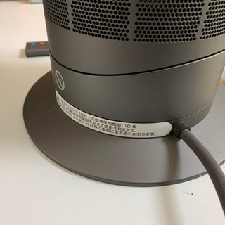 Dyson hot cool am05 ホットクール　扇風機