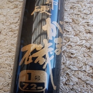 片岡鶴太郎、【鎌倉海老】、希少な額装用画集より、美品、日本人画家