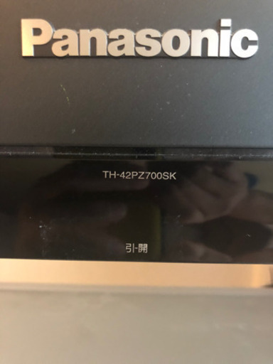 プラズマテレビ Panasonic VIERA TH42PZ700SX
