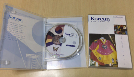 限定1点 スピード ラーニング ハングル 韓国語 1 12巻セット もっち 橋本の語学 辞書の中古あげます 譲ります ジモティーで不用品の処分