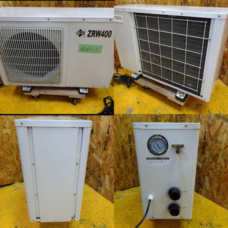 （4263-0）☆ゼンスイ☆大型循環式クーラー/水槽クーラー/屋外対応型クーラー/店舗用水槽などに♪☆ZRW400☆
