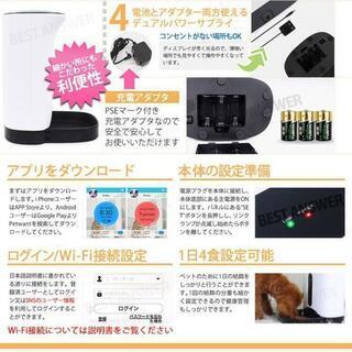 自動給餌器 4.3L カメラ付き スマホ アプリ連動 オートペットフィーダー インスタ映え 自動 エサやり