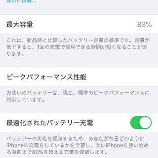☆SIMフリー☆ iPhone7 ブラック 128GB 希望者には新札100円札