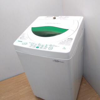冷蔵庫　洗濯機　生活家電セット　日本メーカー　ひとり暮らし　新生...