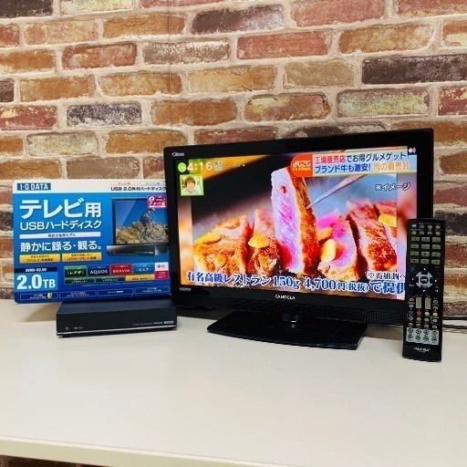 即日受渡可‍♀️ CANDELA 19V型 ハイビジョン液晶テレビ\u00262.0TB HDD付 ¥10.000円