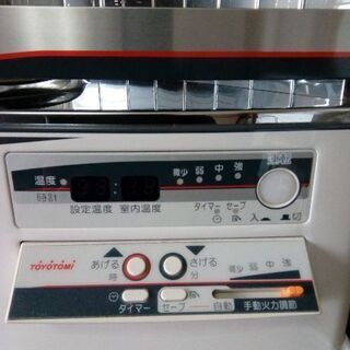 トヨトミ 半密閉式 煙突式石油ストーブ HR-650C 12年製