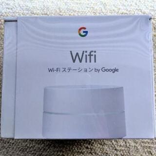 Wi-Fiステーション　google（新品・未開封）