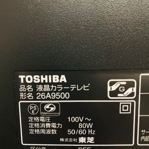 即日受渡可‍♀️ TOSHIBA REGZA 26V型 ハイビジョン 液晶テレビ ¥8,500