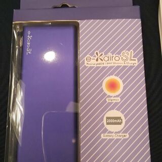 e-kairo SL 携帯電話用予備バッテリー