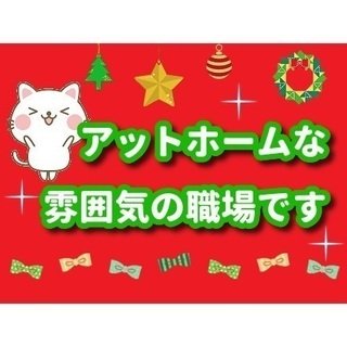 子どもと一緒に笑顔溢れる日々を過ごしませんか？☆（摂津市・認定こ...