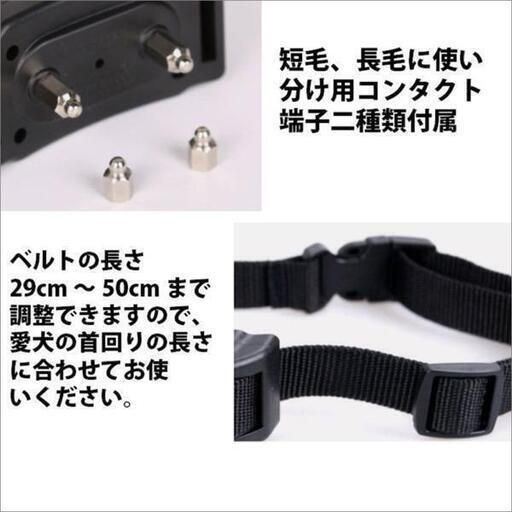 充電式 無駄吠え防止 首輪 1匹用 トレーニング 電気 振動 音 吠え 犬 しつけ 無駄吠え 首輪 ベストアンサー 神戸のその他の中古あげます 譲ります ジモティーで不用品の処分