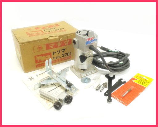 [K1106H] 美品 マキタ makita トリマ 3701 付属品あり 動作品 電動工具 大工道具