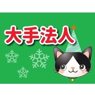 福利厚生充実！住宅手当など多数手当あり☆（摂津市・保育園・保育士）