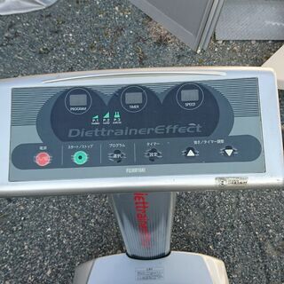 フジ医療器　ブルブルマシーン　業務用にも使われているフィットネス機器 フジ医療器 ブルブルマシーン 業務用にも使われているフィットネス機器