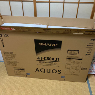 シャープ AQUOS 50インチ テレビ 箱