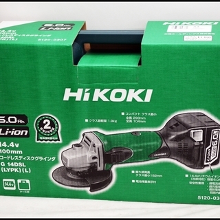 新品 HiKOKI 14.4V 6.0Ah G14DSL LYPK 100mm ディスクグラインダ 新品 HiKOKI 14.4V 6.0Ah G14DSL LYPK 100mm ディスクグラインダ
