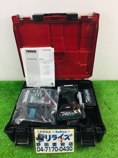 マキタ TD001GRDXB インパクトドライバー 【リライズ野田愛宕店】【店頭引取限定】【未使用品】１点限り早い者勝ち！