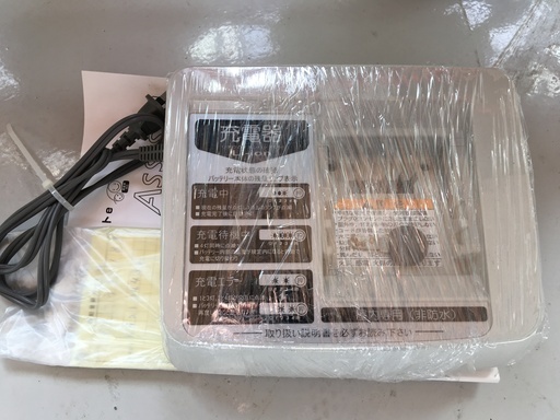 福岡市発 ブリヂストン A20L83 アンジェリーノプティットe 電動 福岡市発 ブリヂストン A20L83 アンジェリーノプティットe 電動