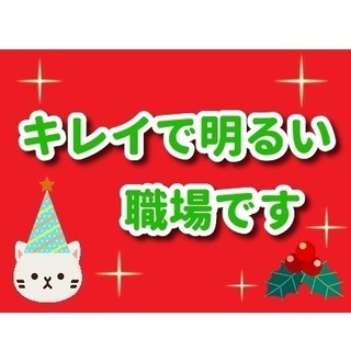 アクセス良好☆新生活応援制度あり！キレイな施設でのお仕事です♪（大阪市天王寺区・グループホーム） - 大阪市