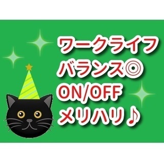 検体系システム経験者募集☆当直・オンコールなし♪（東大阪市・病院...