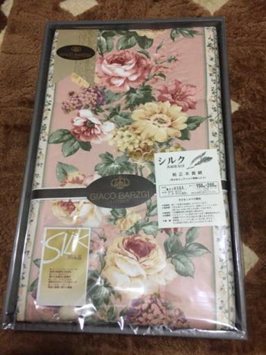 シルク真綿ふとん(GIACO BARZGI London)