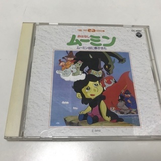 ムーミンCD