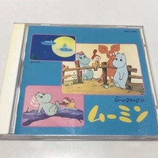 昔のムーミンCD