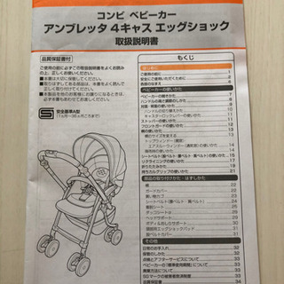 値下げ】高級ベビーカー AB型 コンビ 新生児から