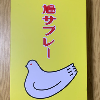 鳩サブレー 空き缶