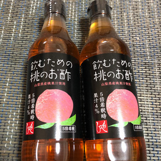 カルディ🌸桃のお酢2本🌸格安