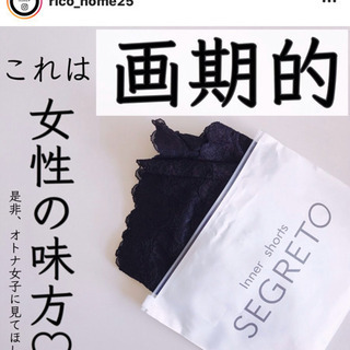 人気のInstagramでも紹介されました。